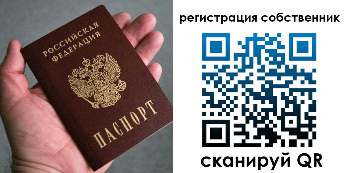 временная регистрация госуслуги в Бодайбо