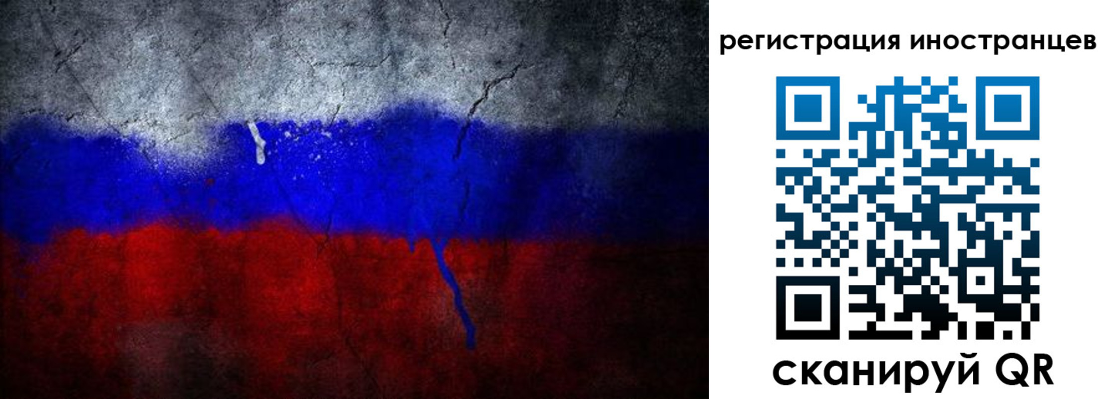 временная регистрация законно в Бодайбо