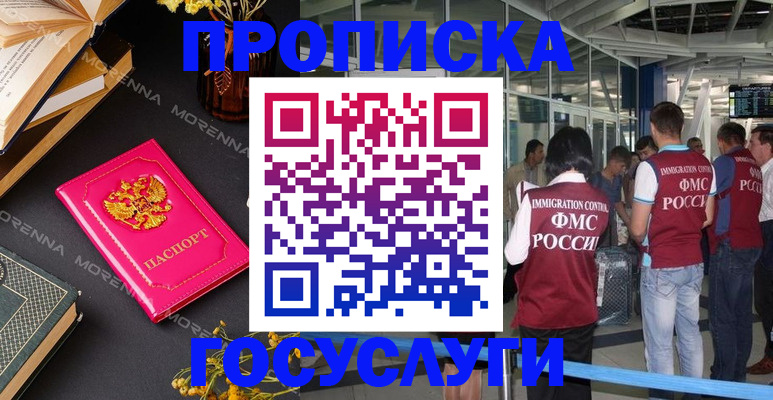 форма 3 в Бодайбо