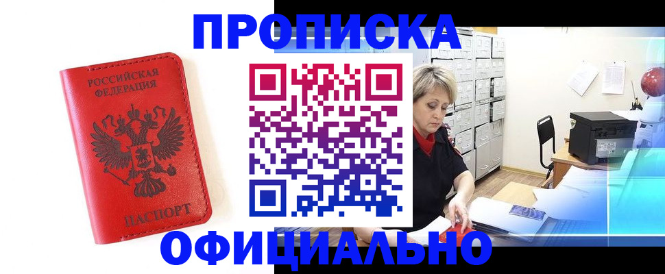 форма 3 в Бодайбо