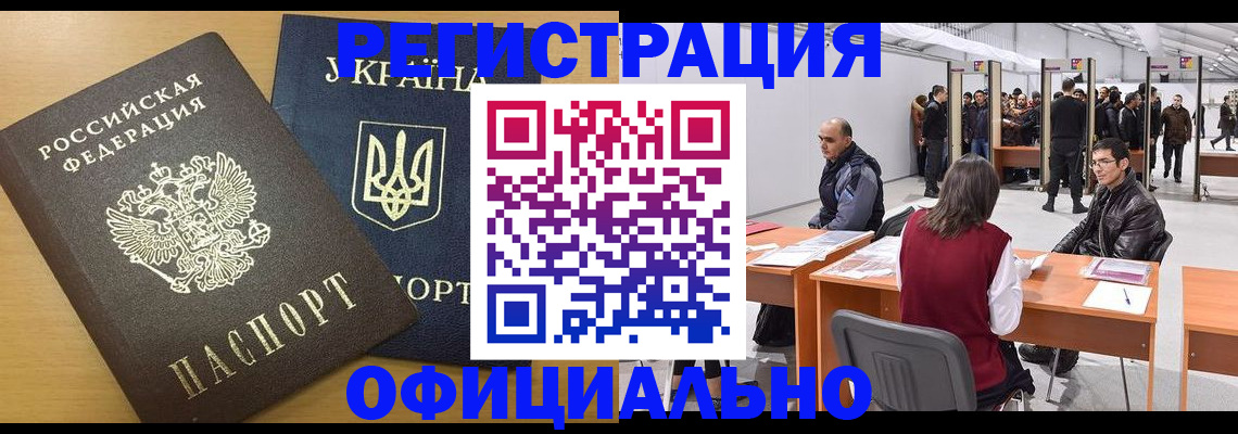 форма 3 в Бодайбо
